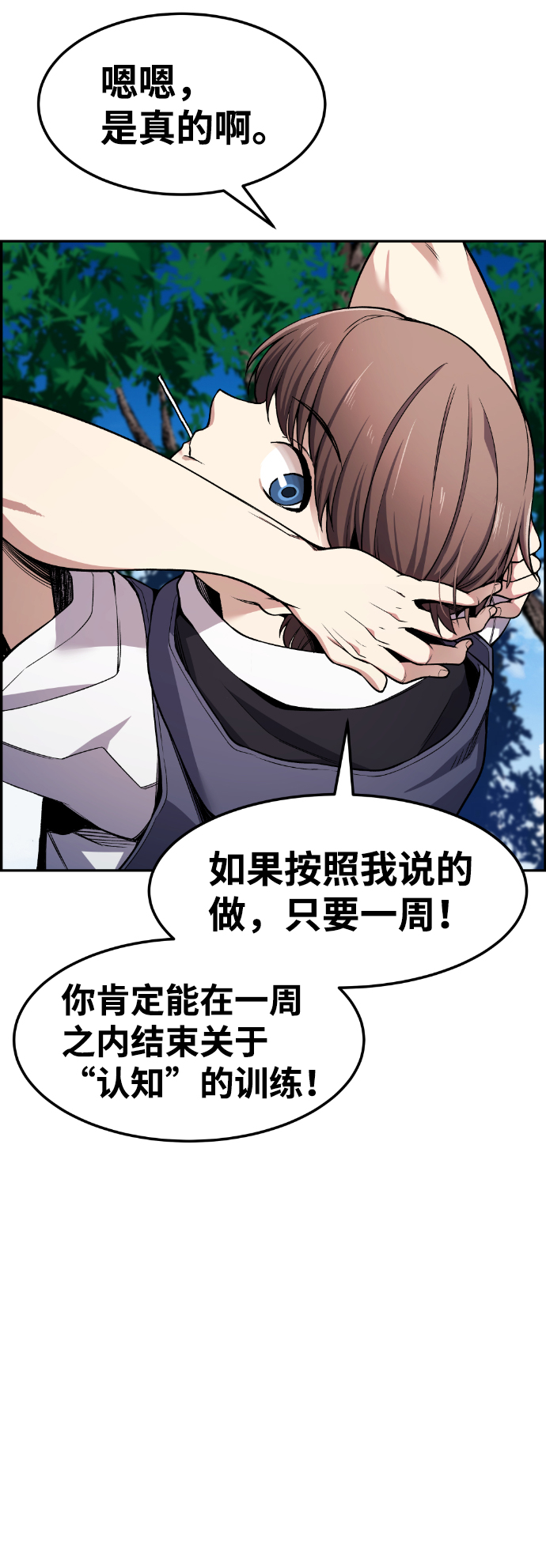 第36话57