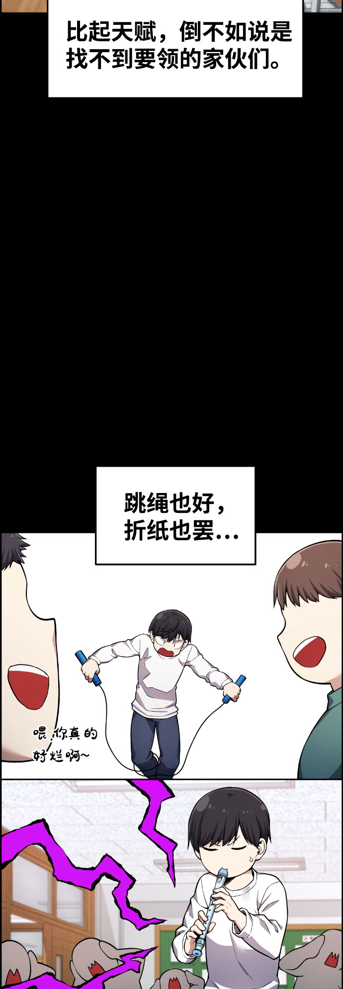 第39话81