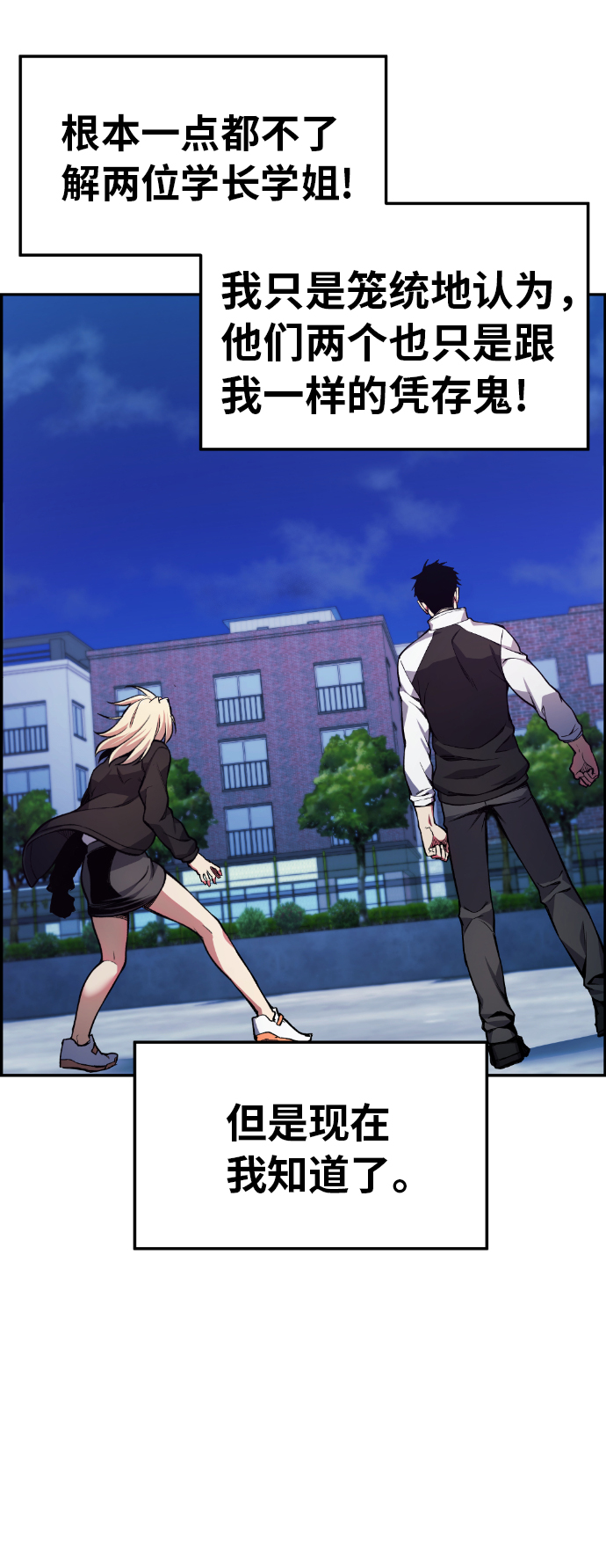 第26话26