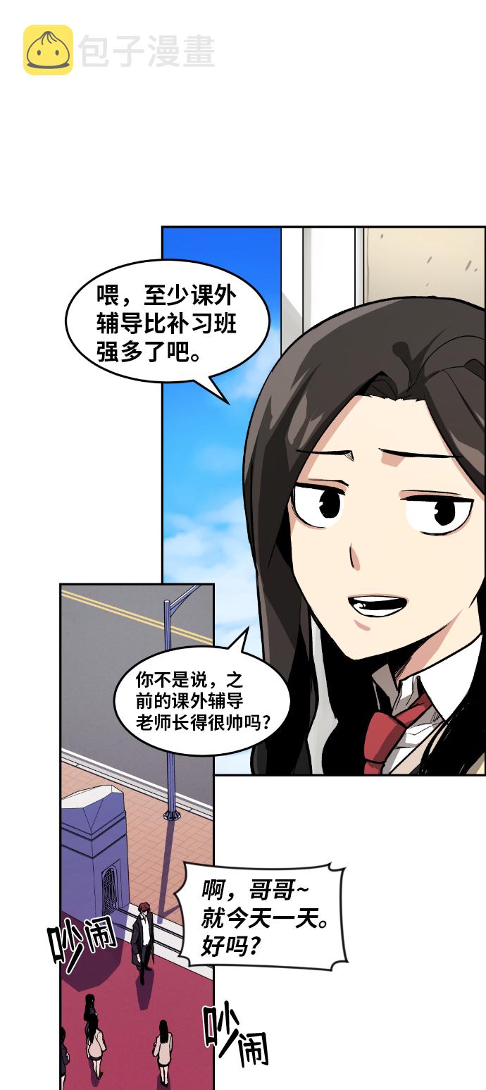 第1话8