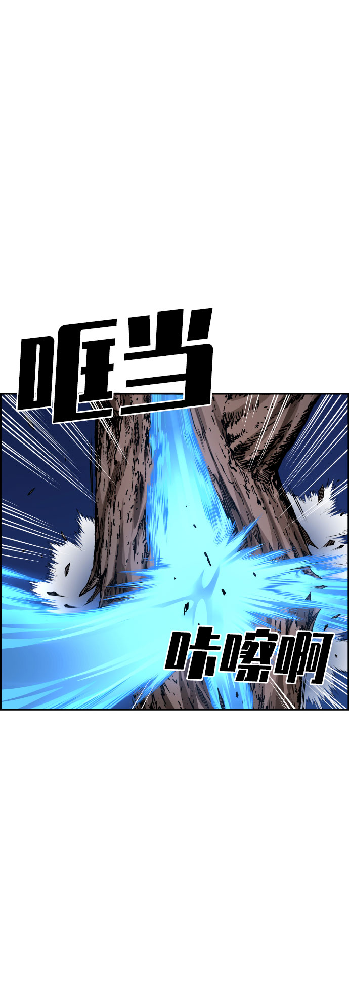 第45话51