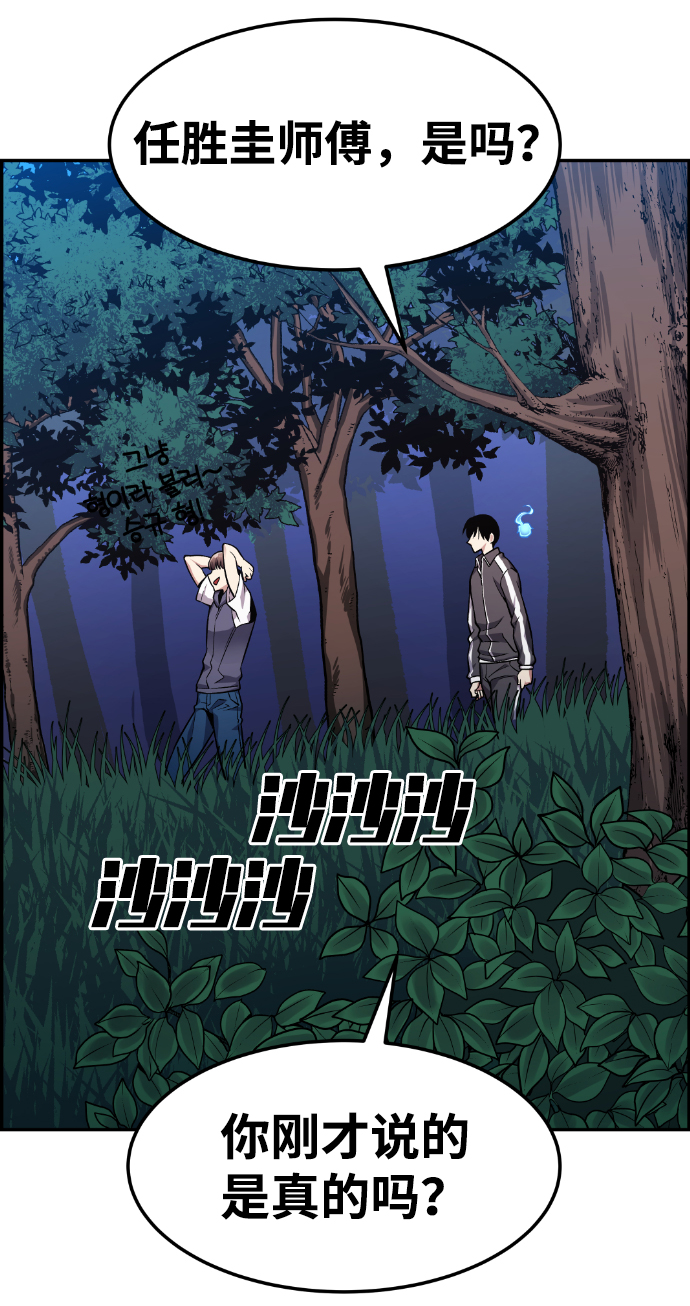 第36话56