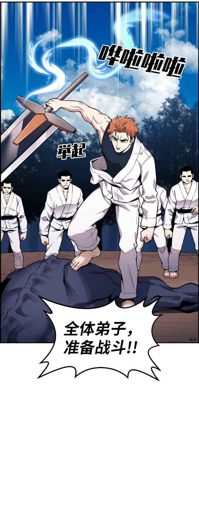 第49话12