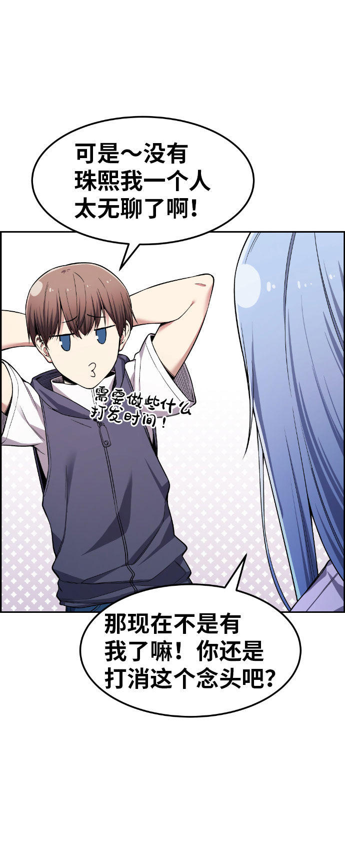 第38话22