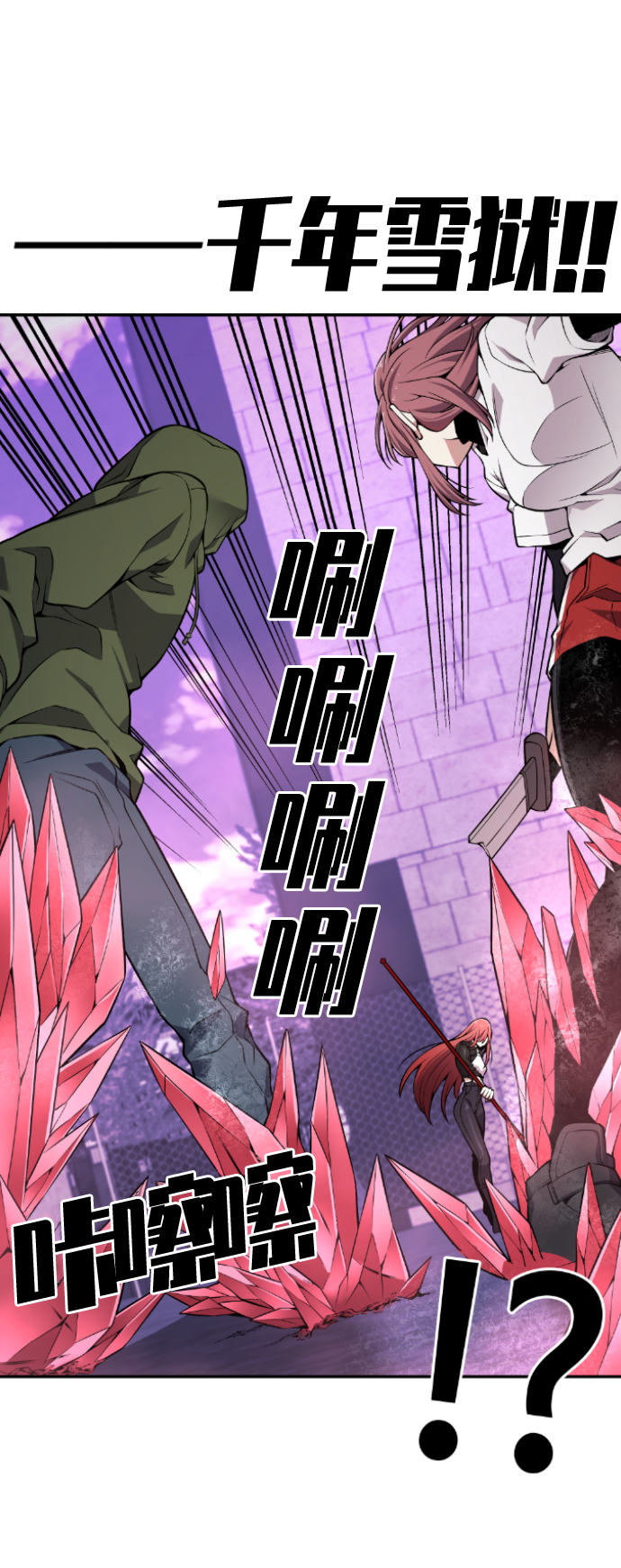 第85话27