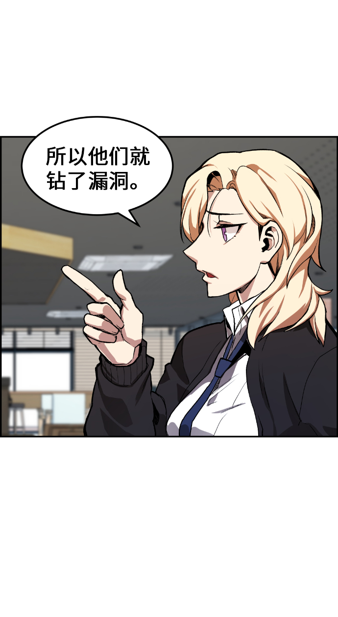 第5话75