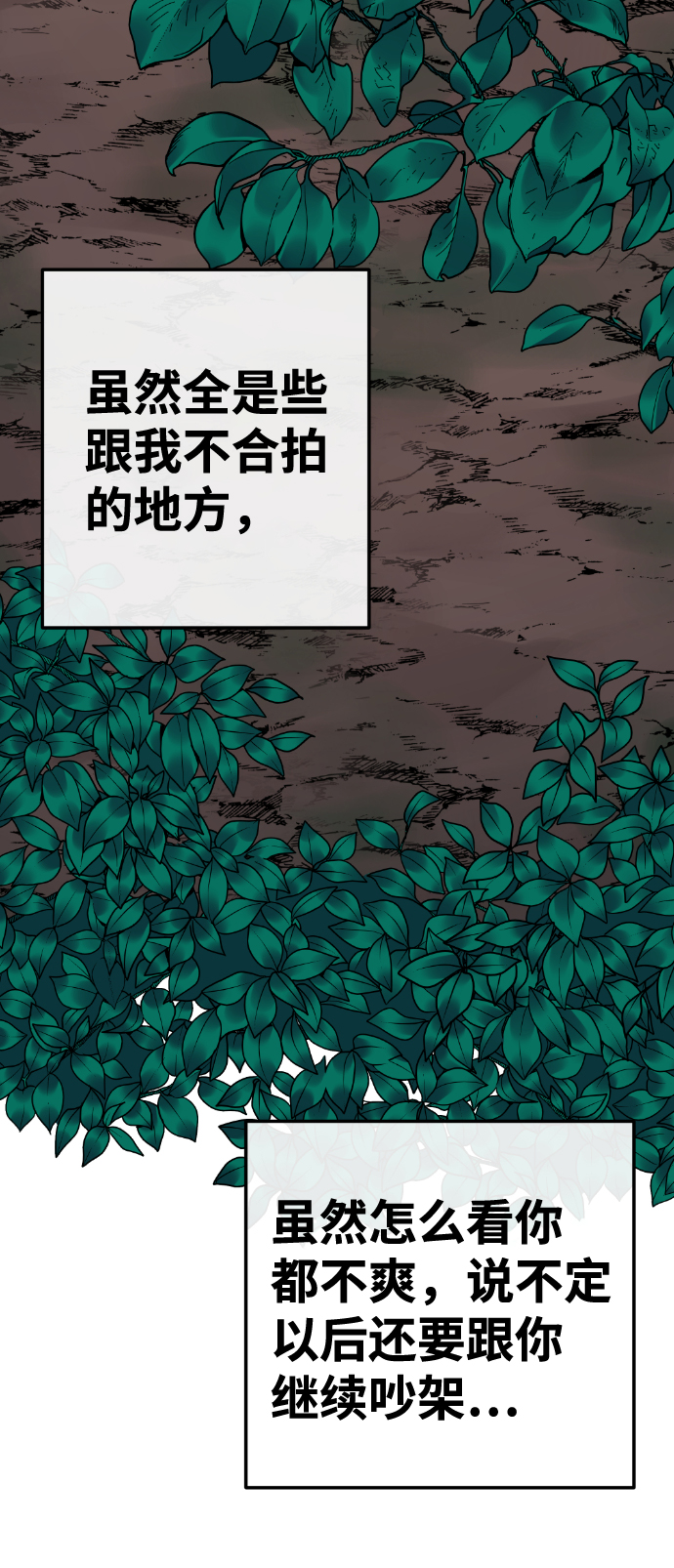 第57话20