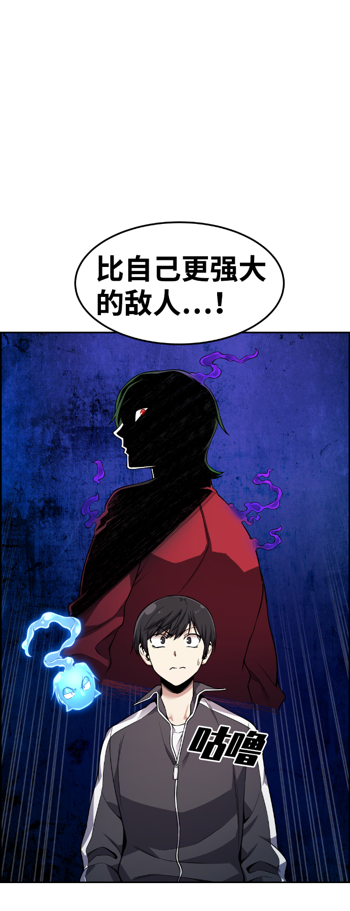 第35话84
