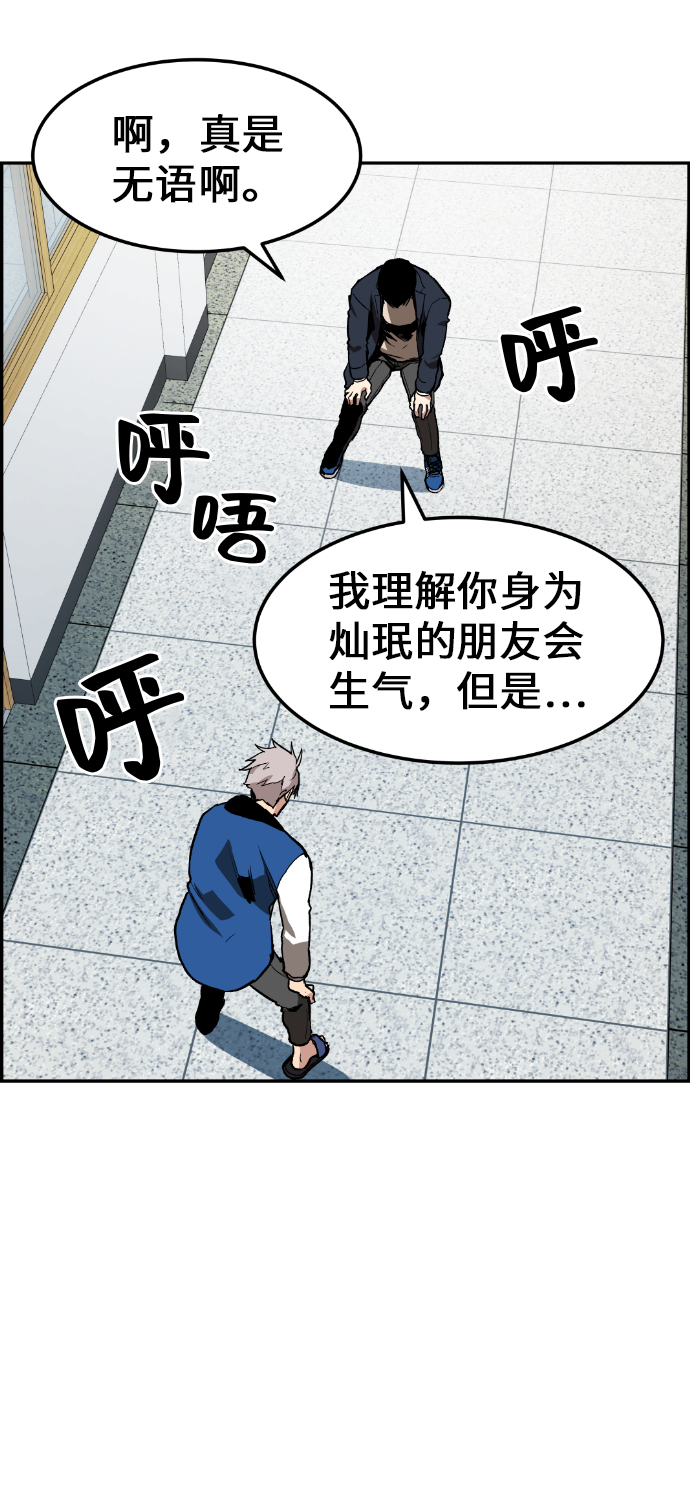 第5话19