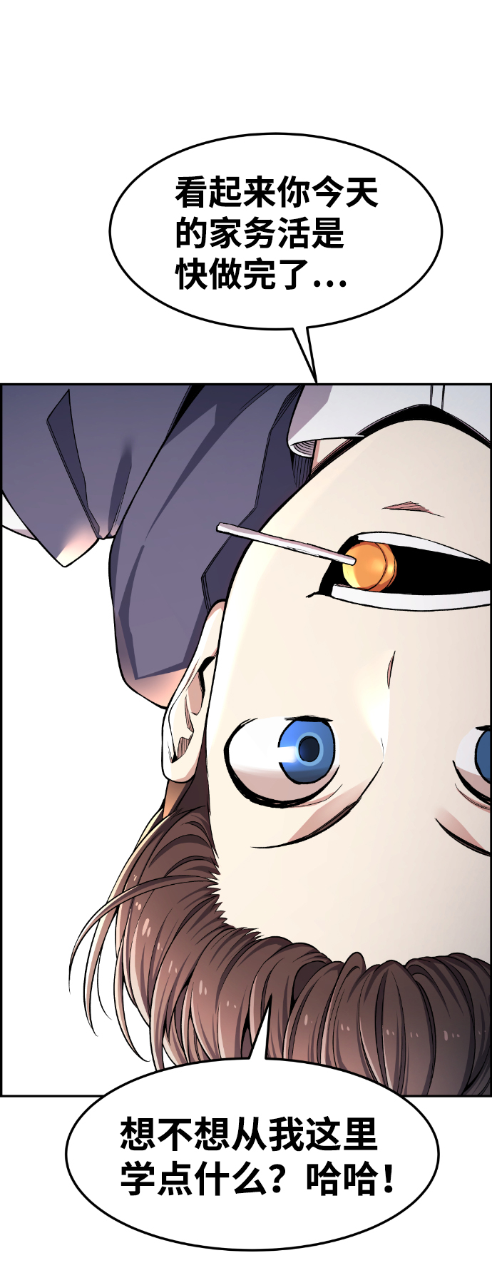 第36话54