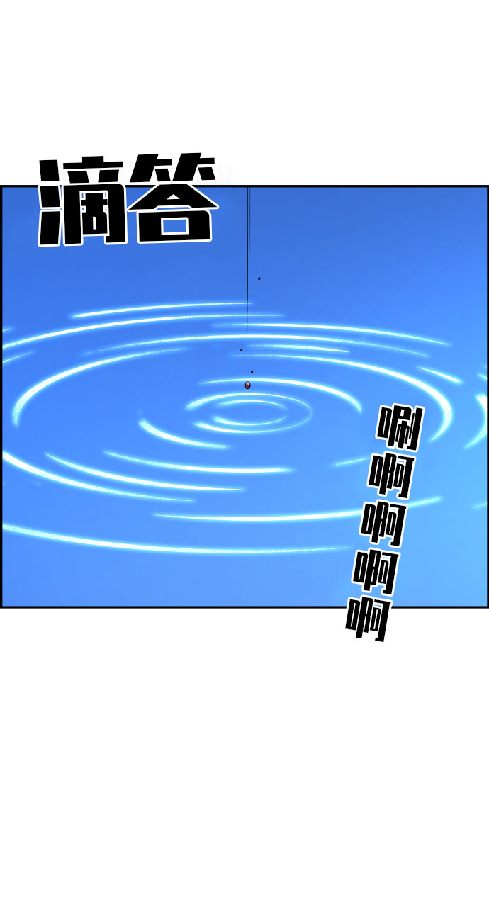 第38话41
