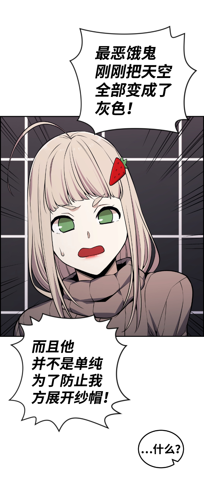 第106话76