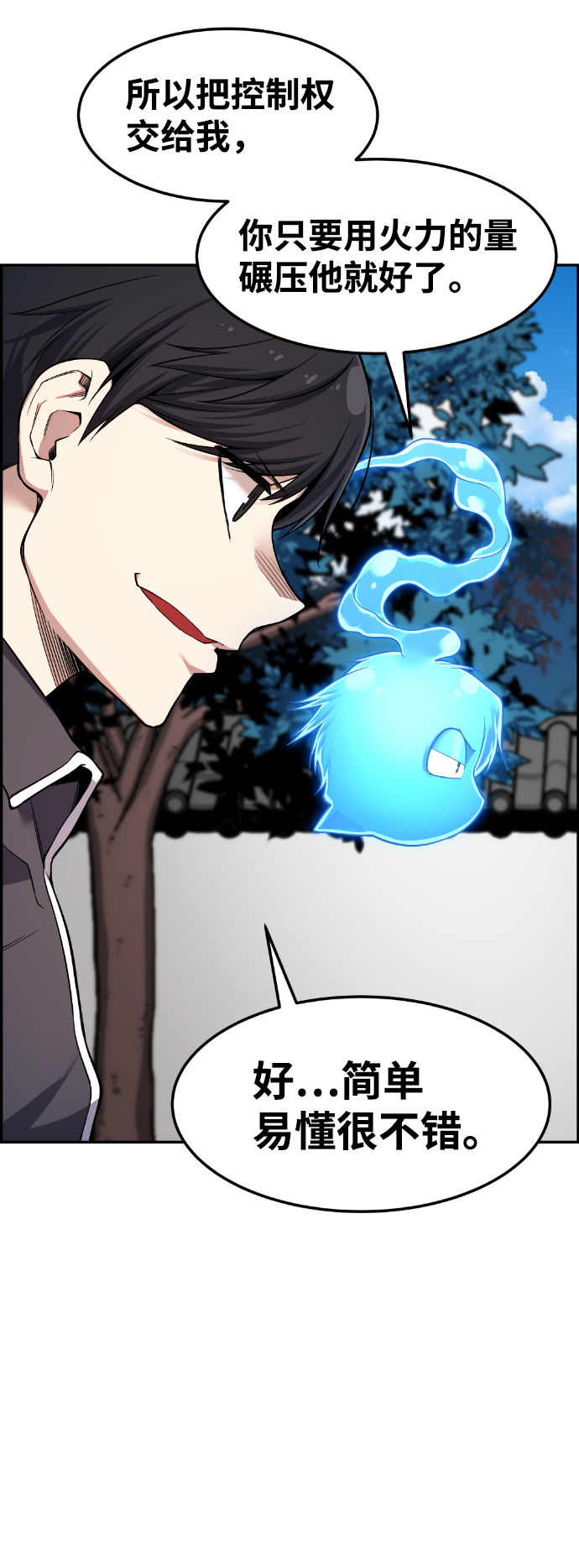 第34话52