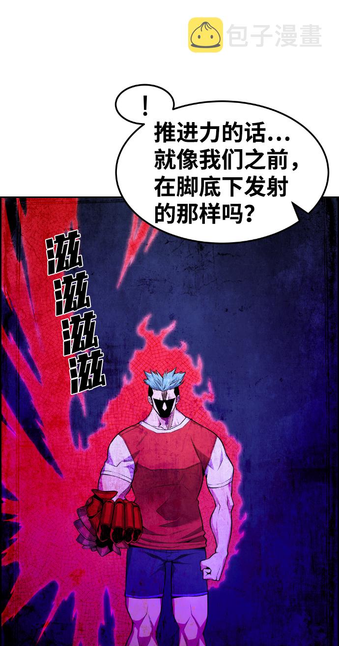 第71话18