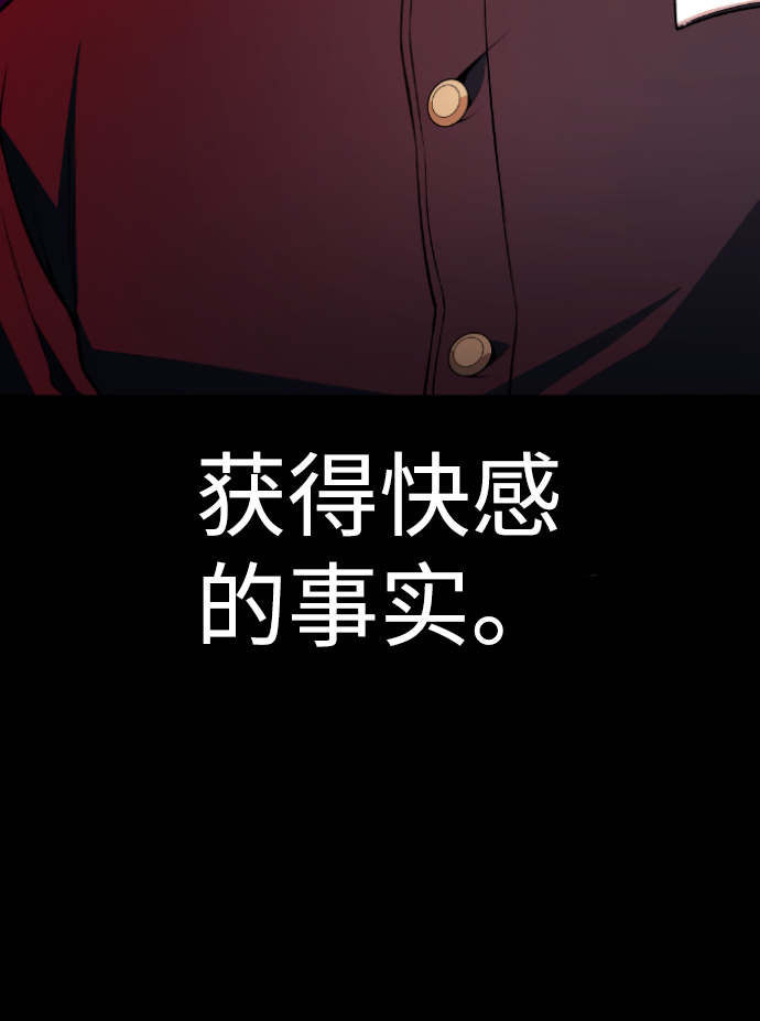 第70话65