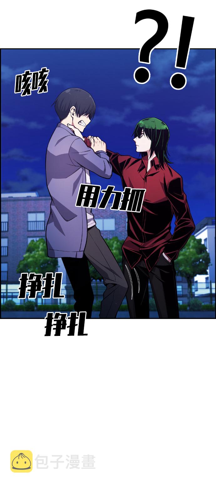 第26话56