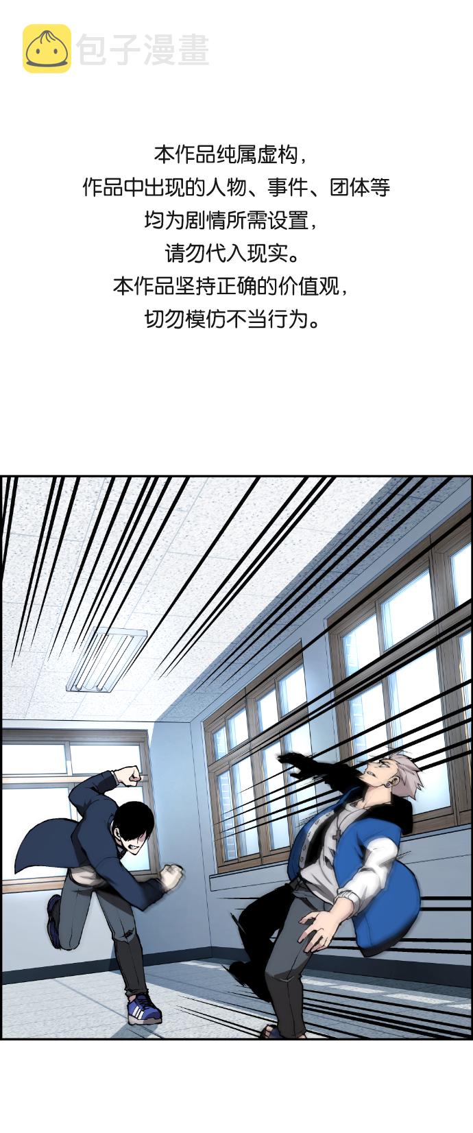 第5话0