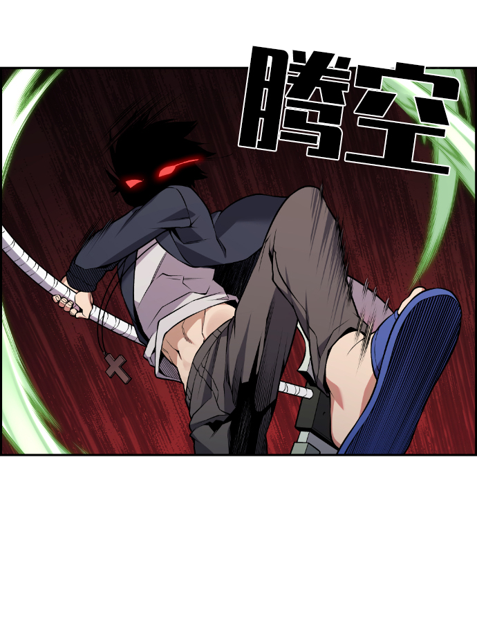 第94话11