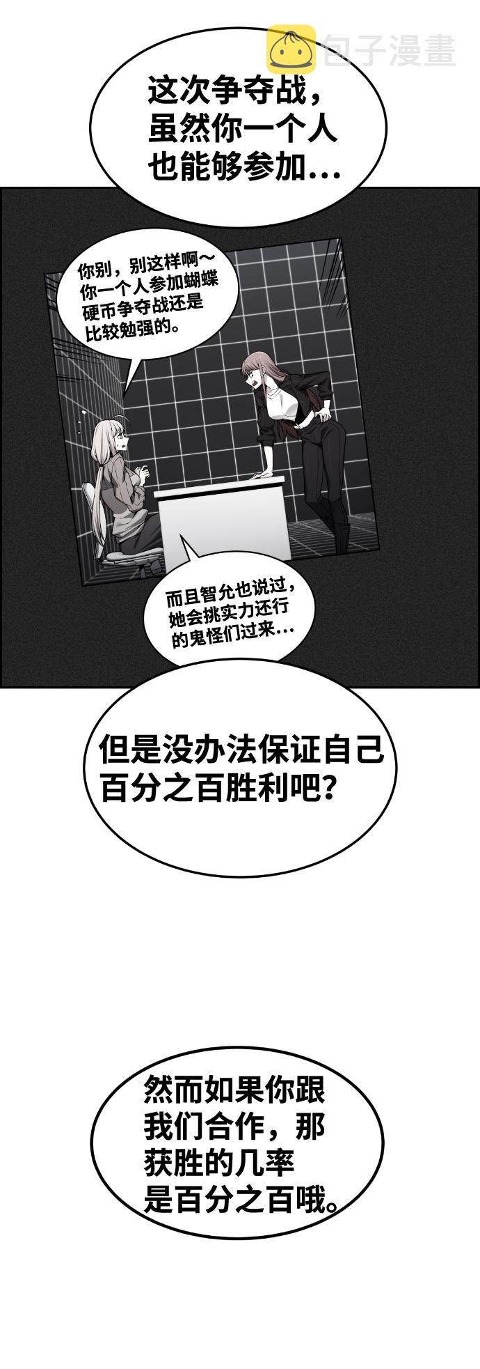 第81话25