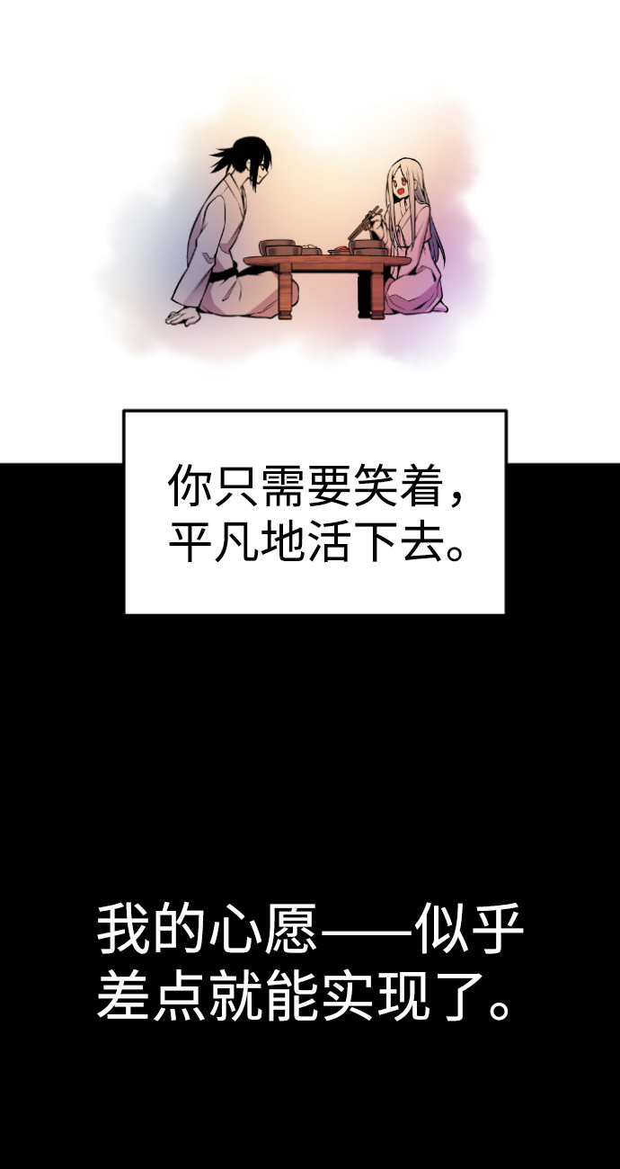 第105话21