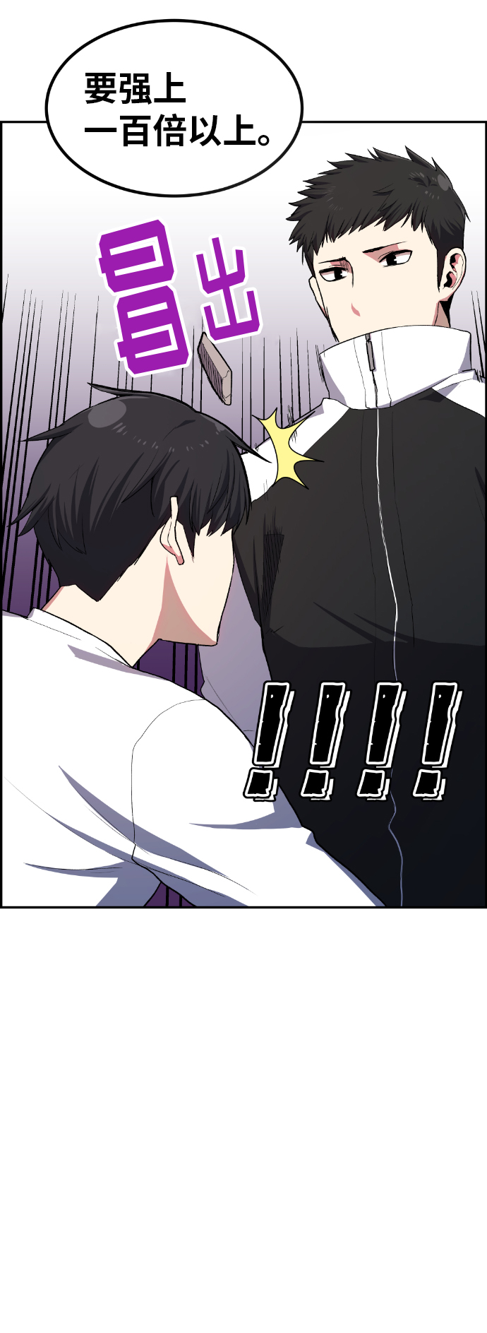 第11话50