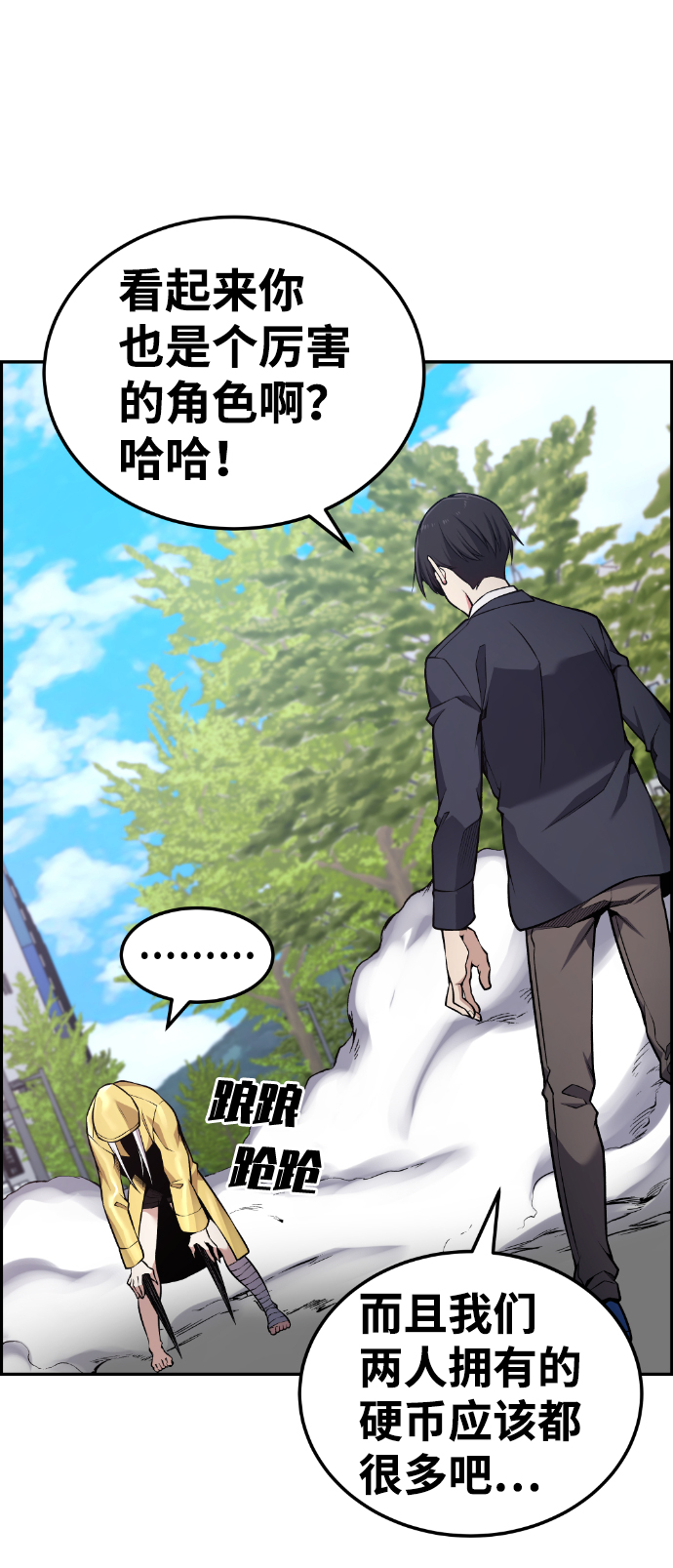 第86话5