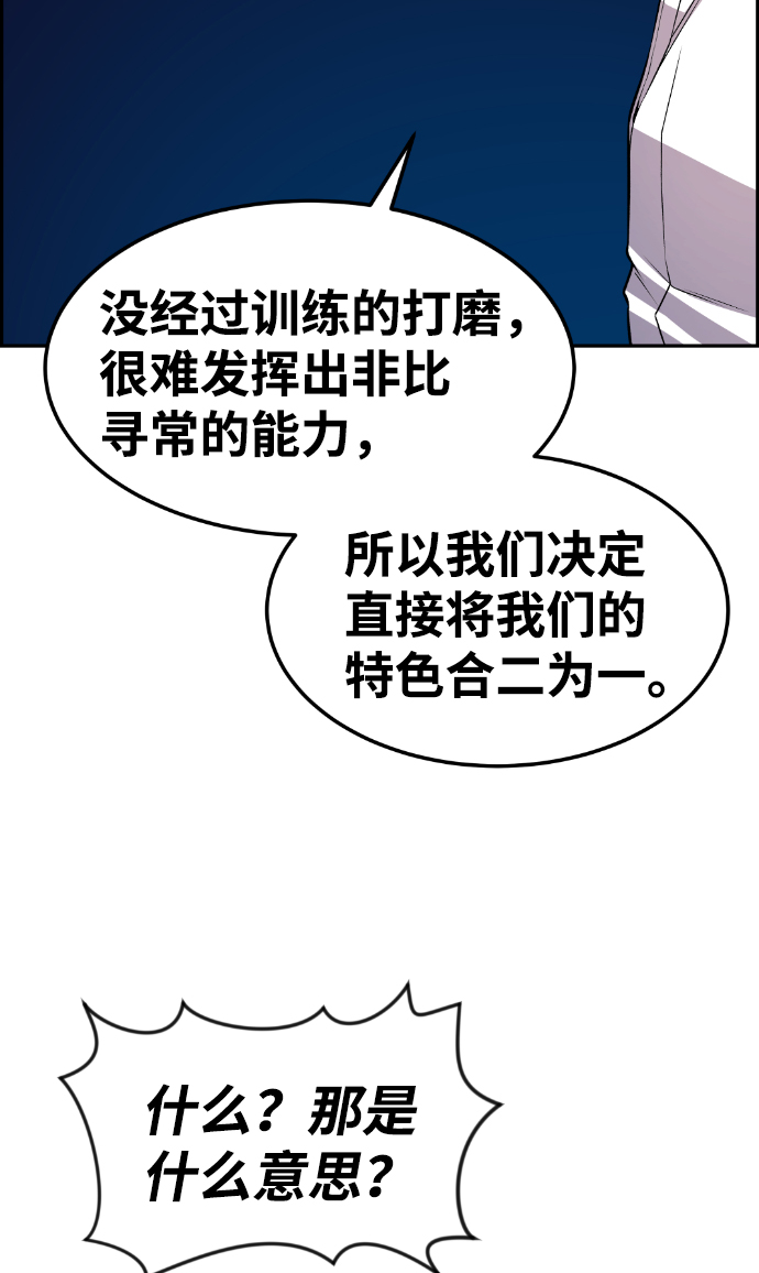 第72话51