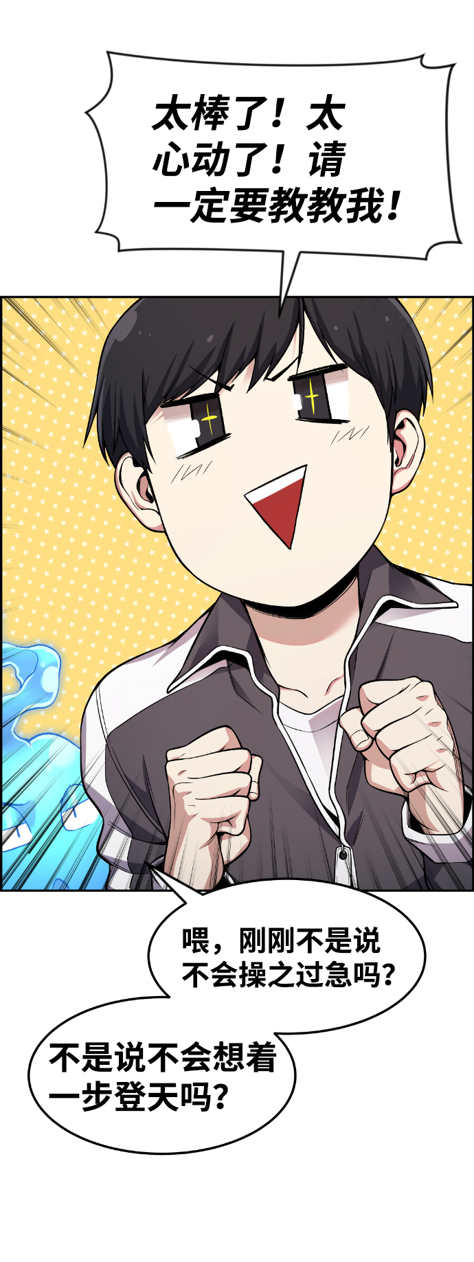 第36话59