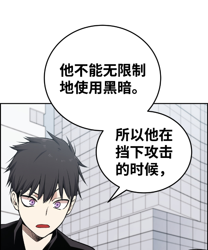 第107话63