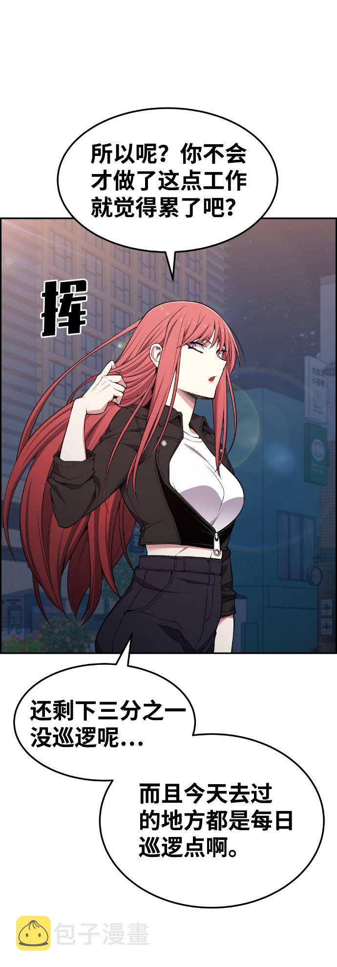 第81话63