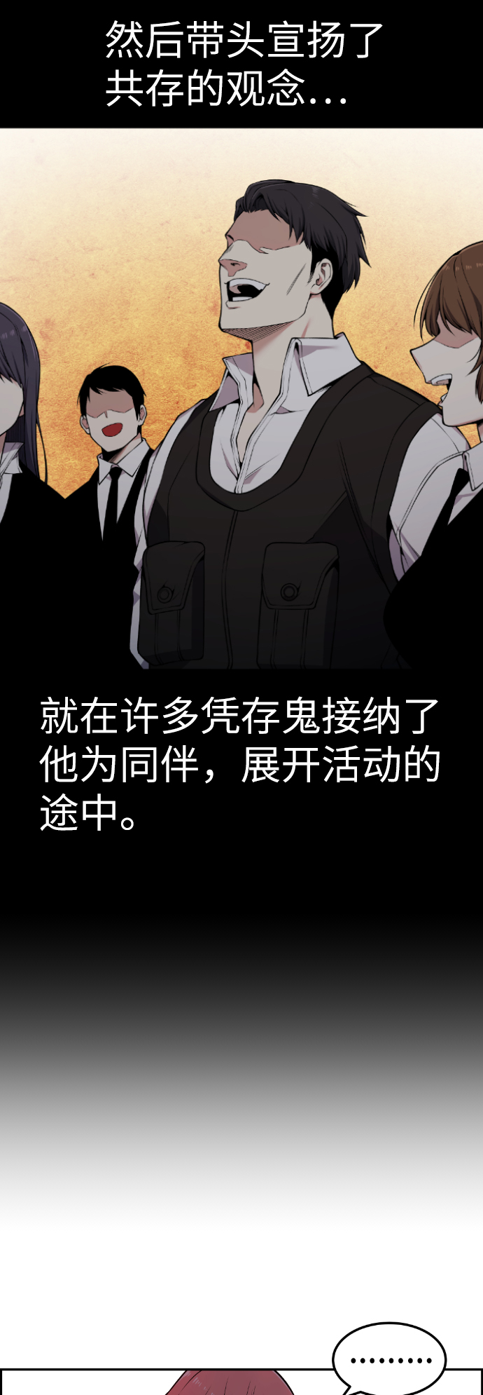 第84话41