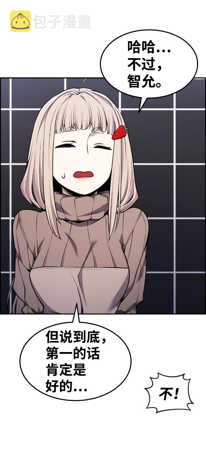 第85话57