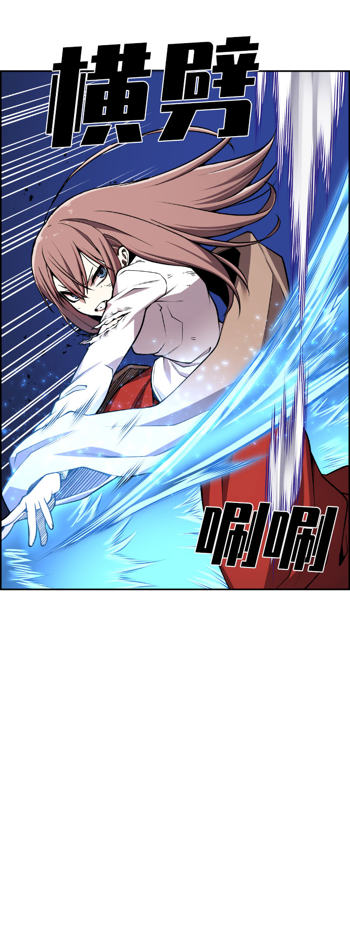 第58话10