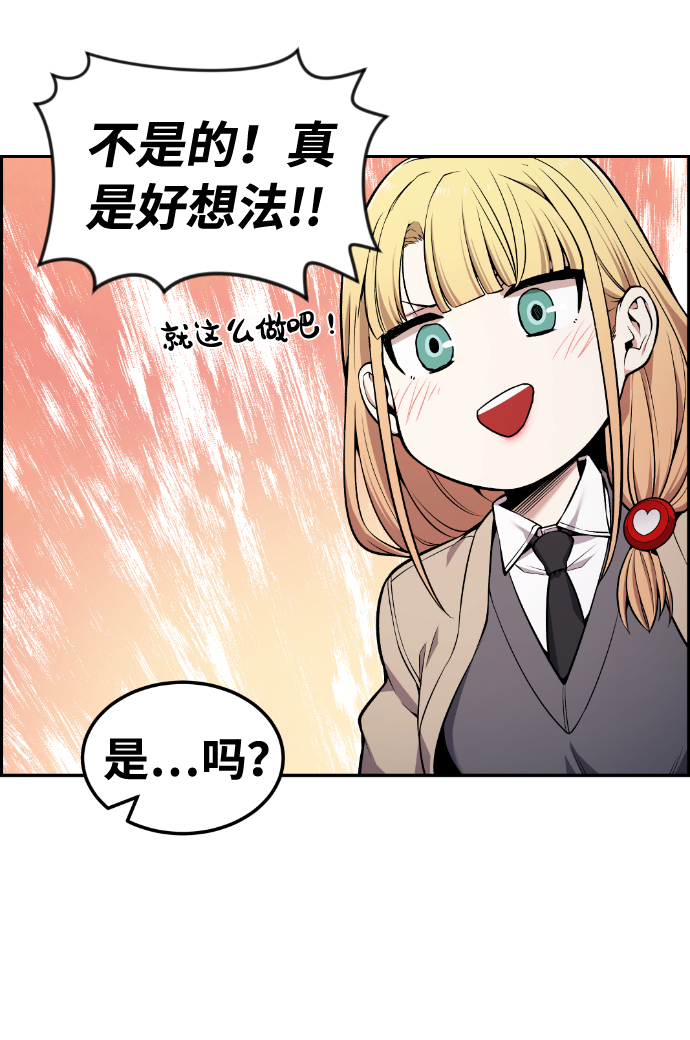 第91话52