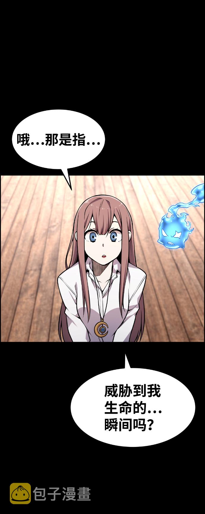 第59话80