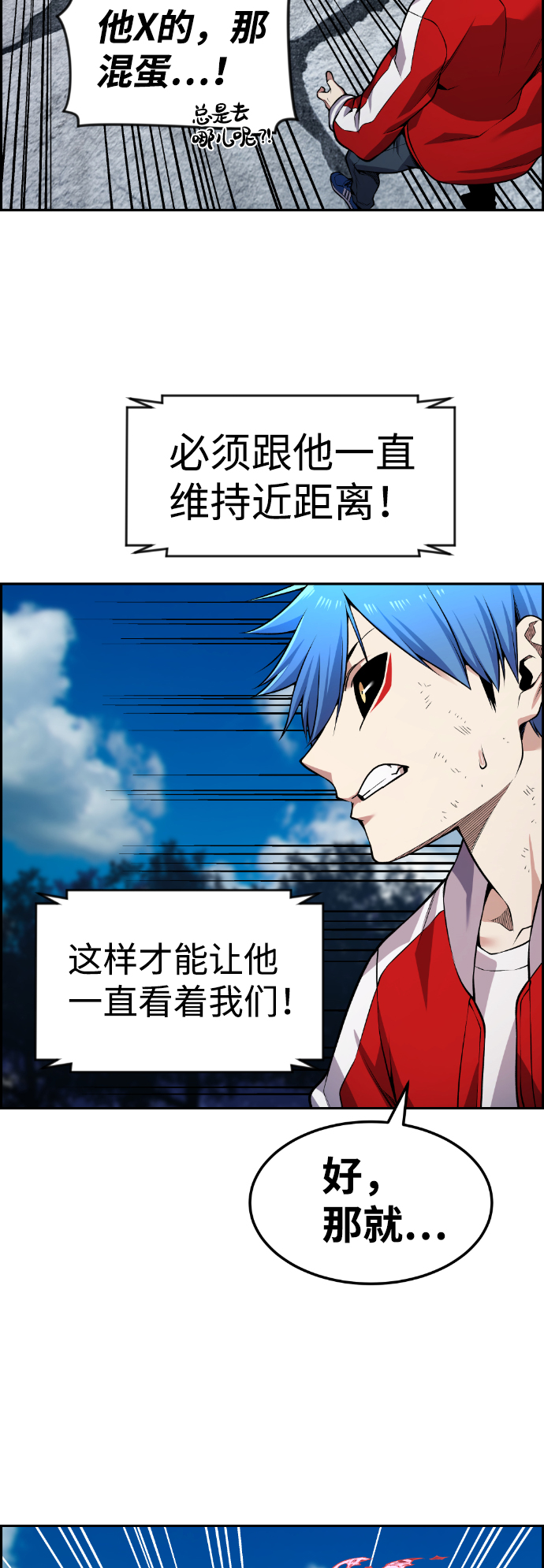 第73话23