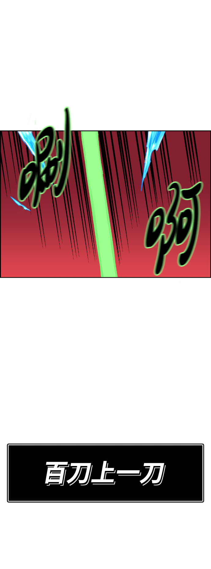 第13话75
