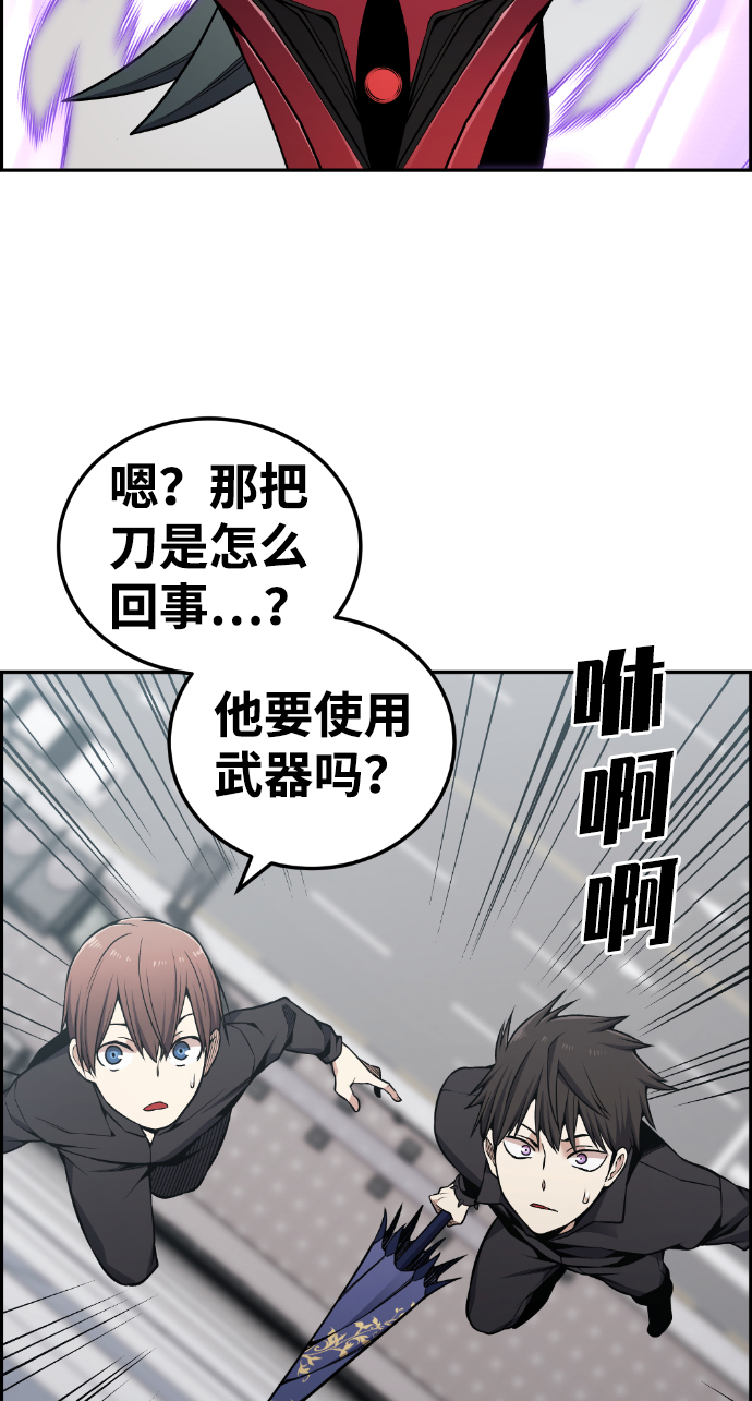 第106话67