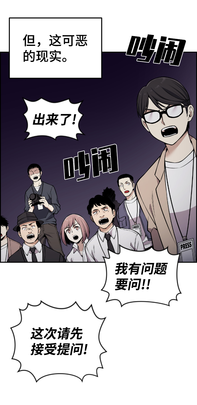 最终话6