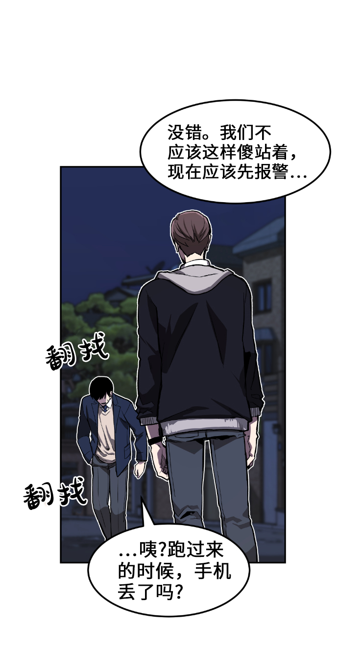 第2话50
