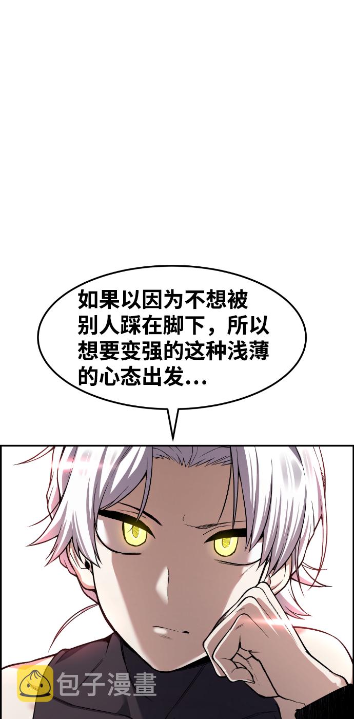 第43话94