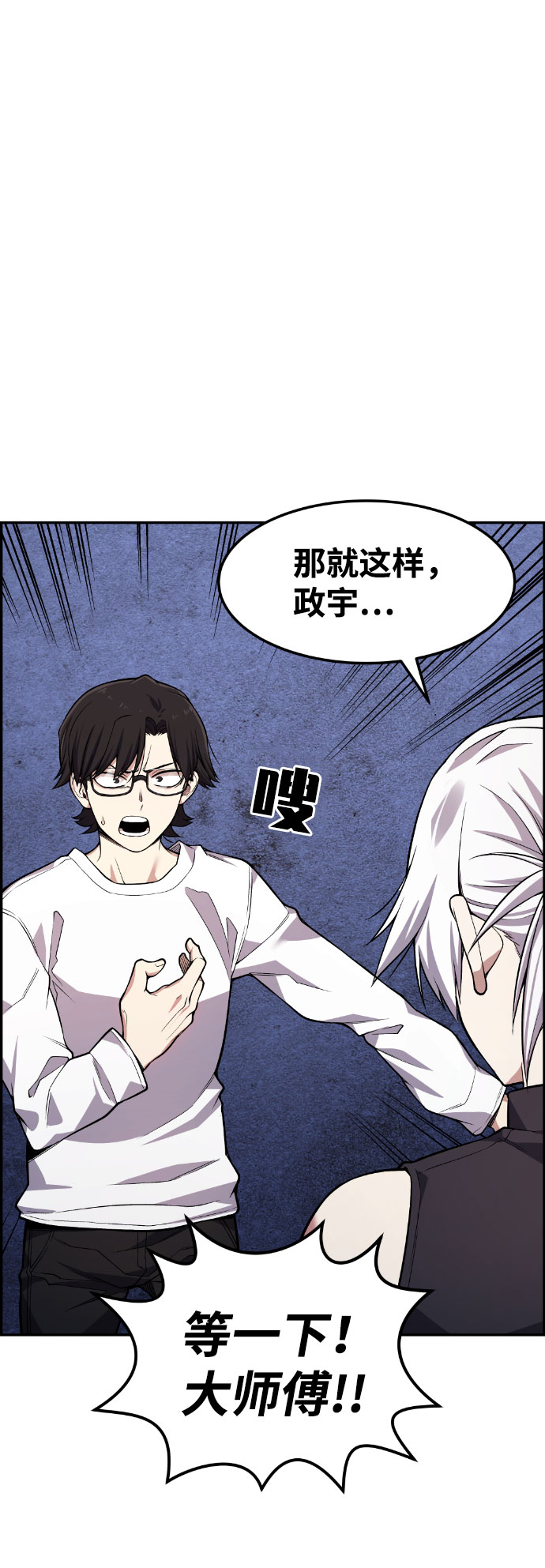 第45话4
