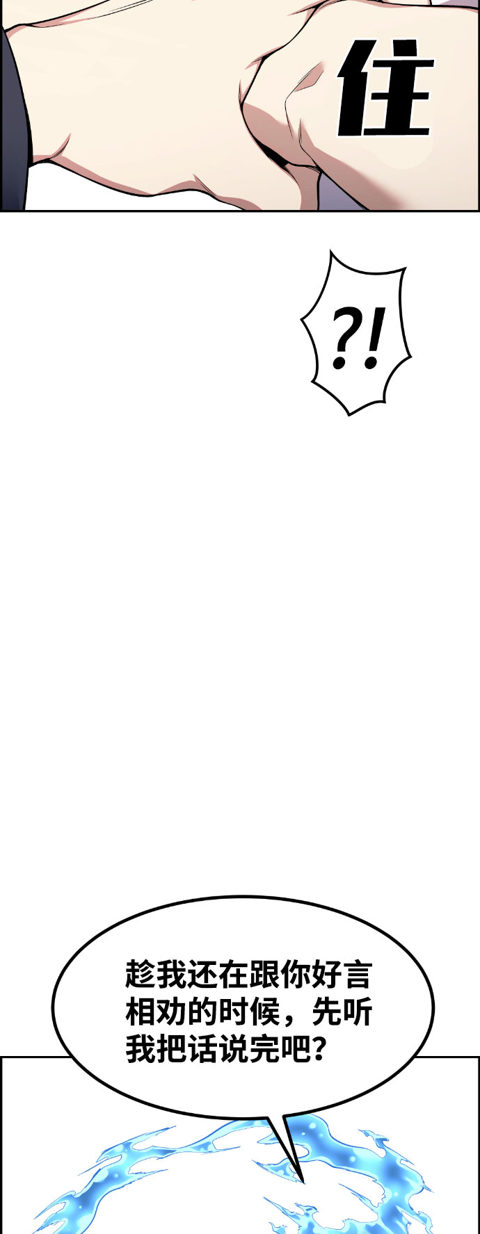第47话38