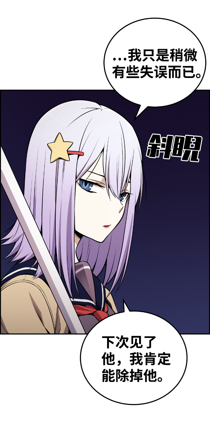第100话10
