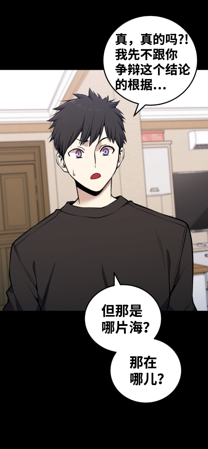 第110话71