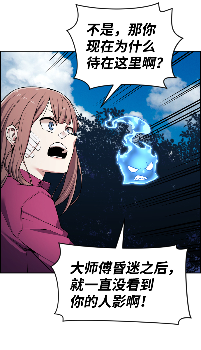 第66话72