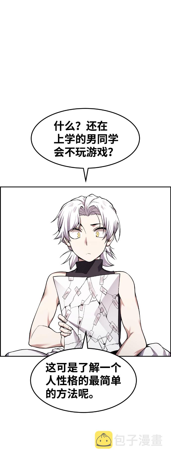 第43话82