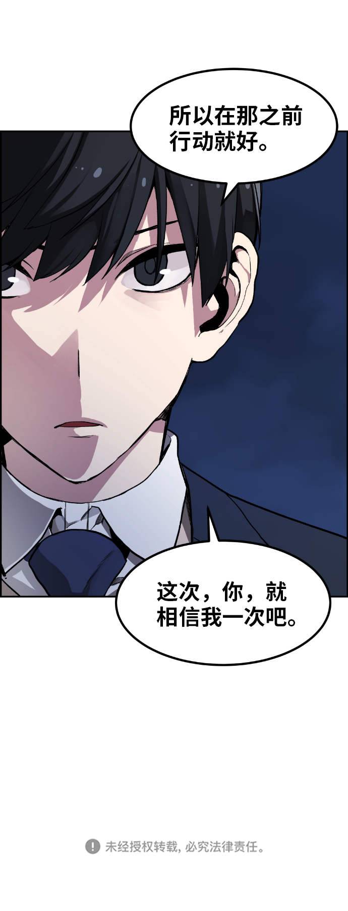 第6话80