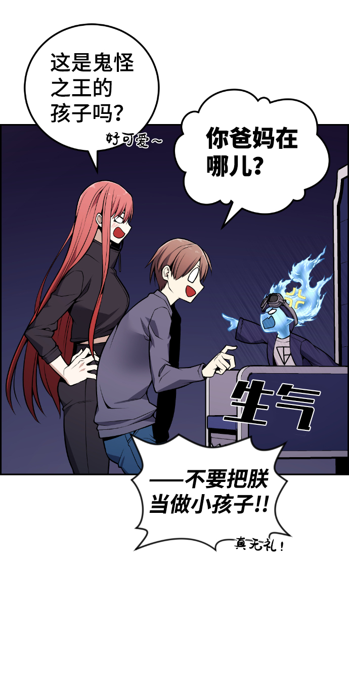 第111话20