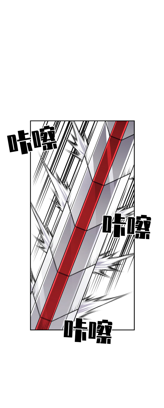 第38话8